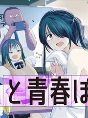 漫画挠脚心作品《痒痒侦探社》封面