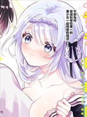 漫画挠脚心职场题材《笑到打滚编辑部》封面