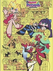 奇幻挠痒设定《古堡里的痒痒谜题》封面